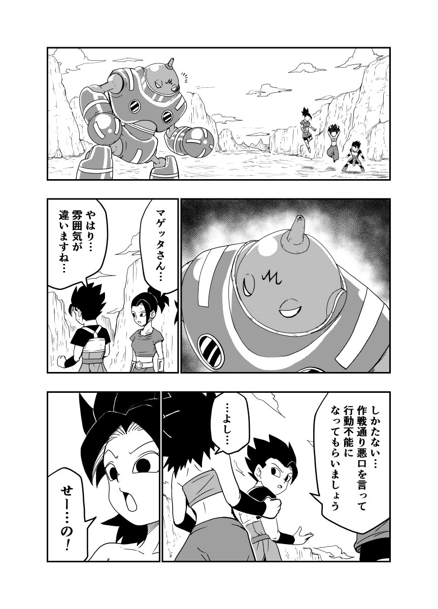 DBUS 其之四十一 (1/3) 