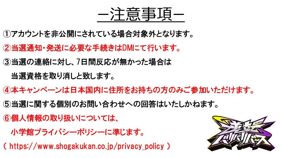 コロコロコミック【公式】 on X: 
