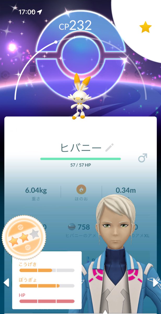 ☃️Hoshi☃ tweet media