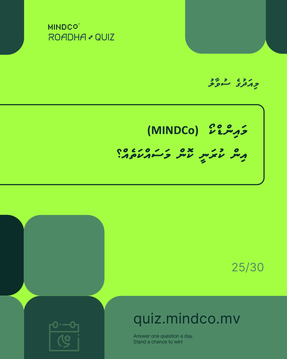Maldives Innovation and Digital Company tweet media