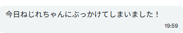 FAとか描いてくれてる人いるのに早く気が付けよ僕😡😡😡

あと有益な情報を送ってくれてる人もいたし！！！
