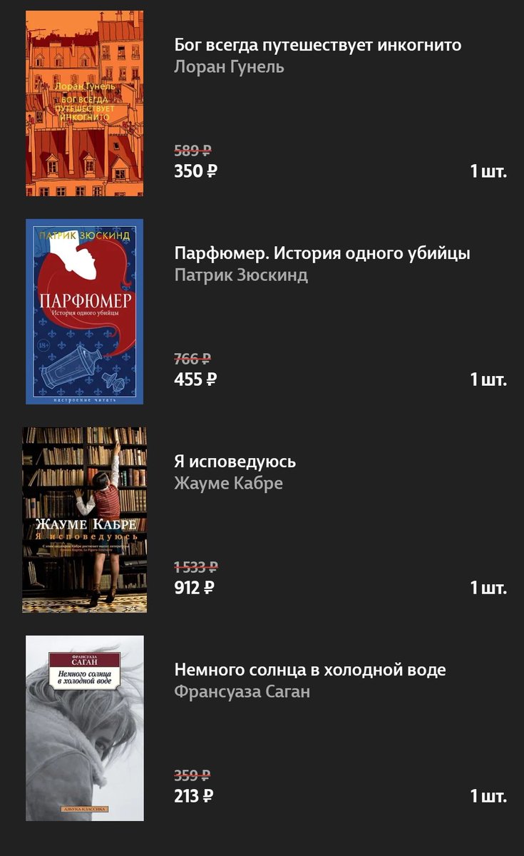 М. tweet media