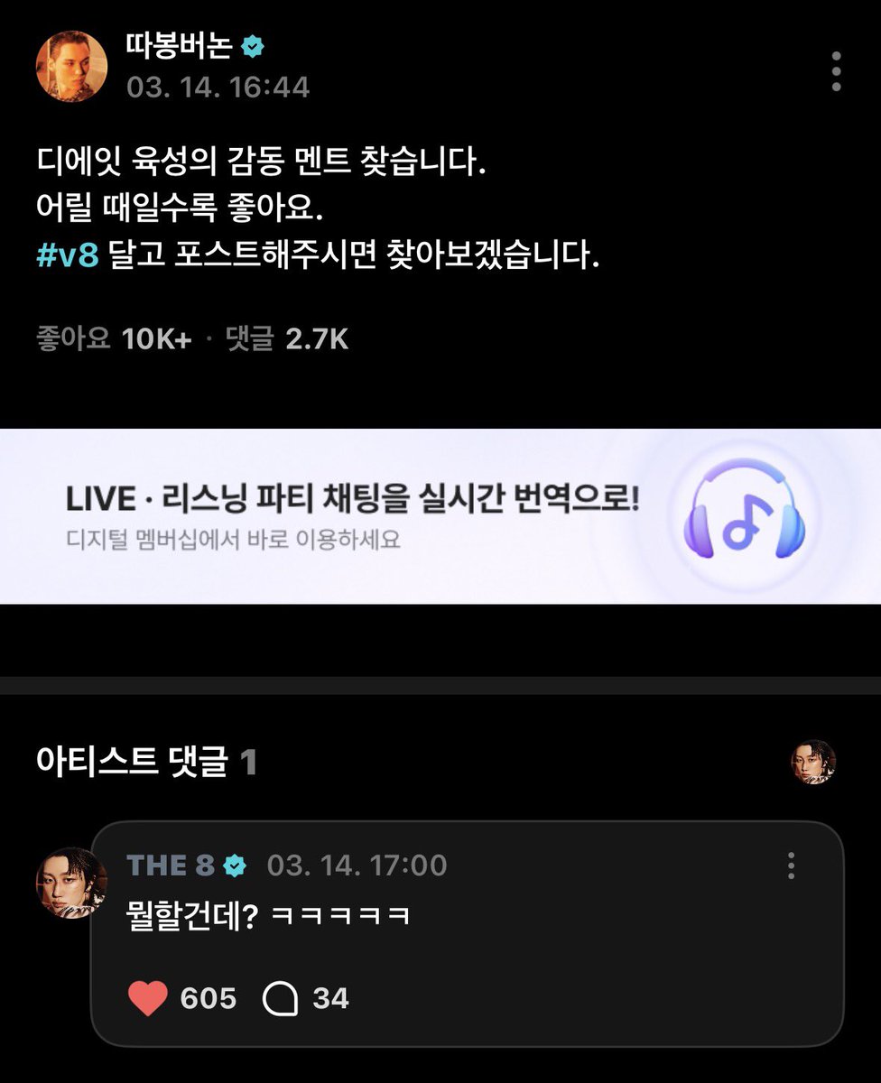 이렇게 꼴리는 티키타카 ㄹㅇ 처음 봄
개좋다
잇솔 유닛 ㅈㄴ 기대됨