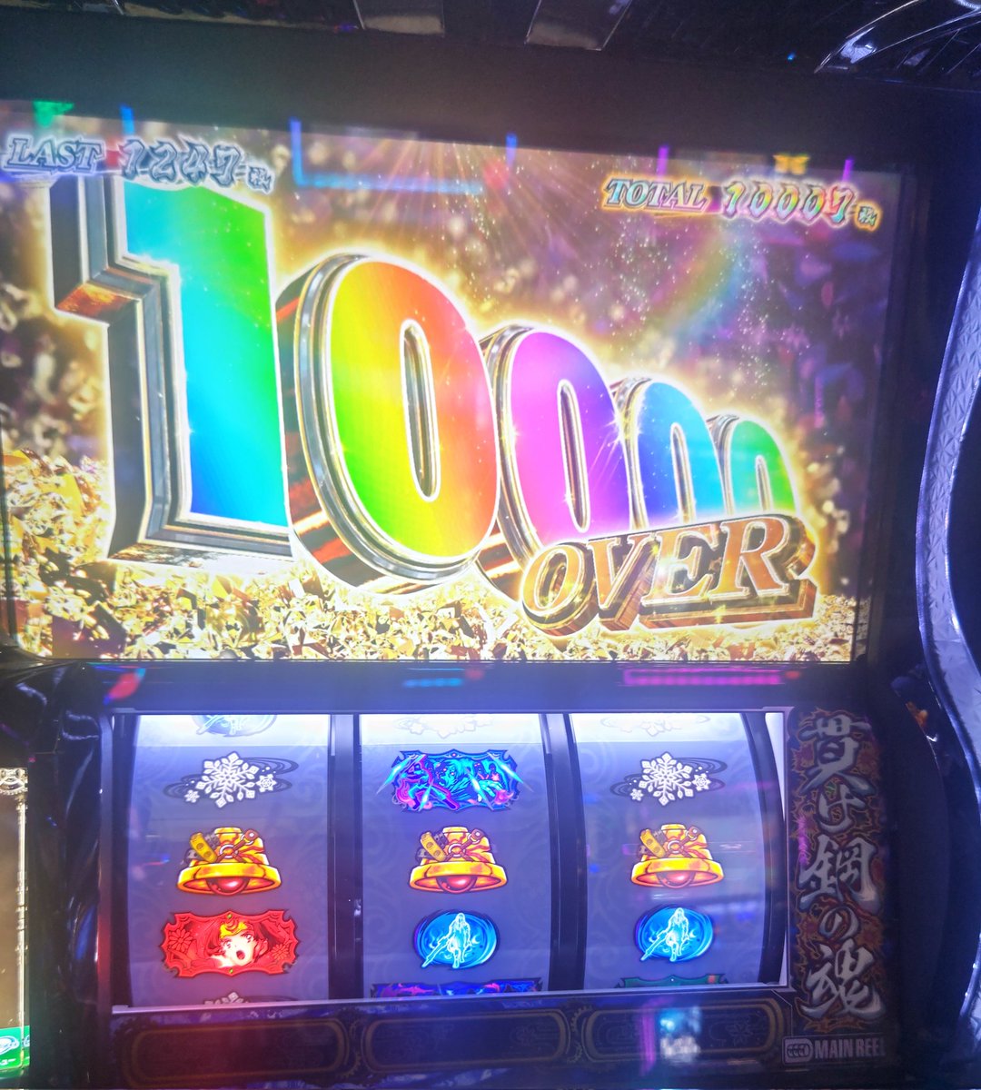 どぅー⚡ tweet media