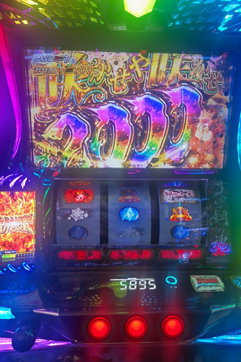 どぅー⚡ tweet media