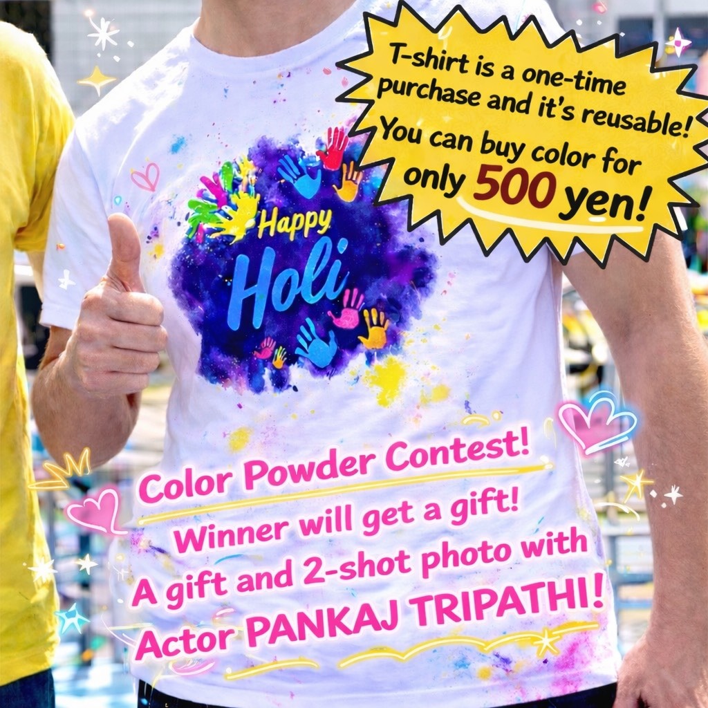 indiaholimela's tweet photo. #HoliFestival #IndiansinJapan

🇮🇳IMPORTANT: A quick announcement for everyone! 🇮🇳 

This weekend only — a 2-day limited emergency sale on March 14th & 15th!

With increased inquiries following the announcement of Pankaj Tripathi's participation in the event, we have launched this as a special sponsor-supported initiative.

If you love Indian cinema, this is sure to be an unforgettable day.
Please consider joining us!

For ticket purchasing details, visit the official website via our profile link. 🌈