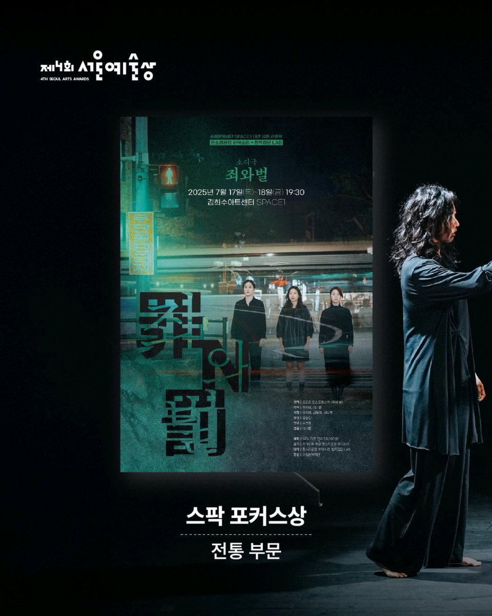 창작집단 LAS tweet media