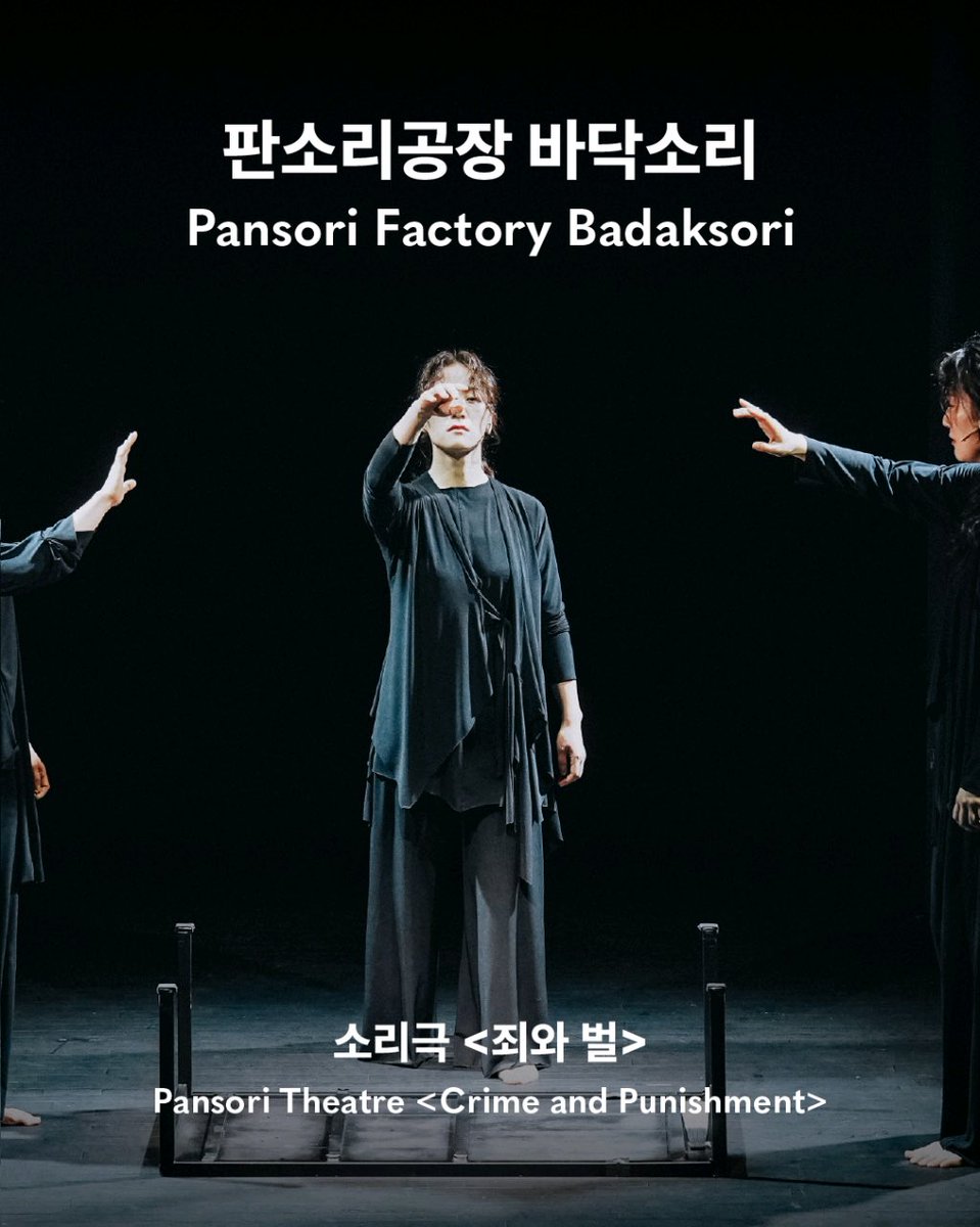 창작집단 LAS tweet media