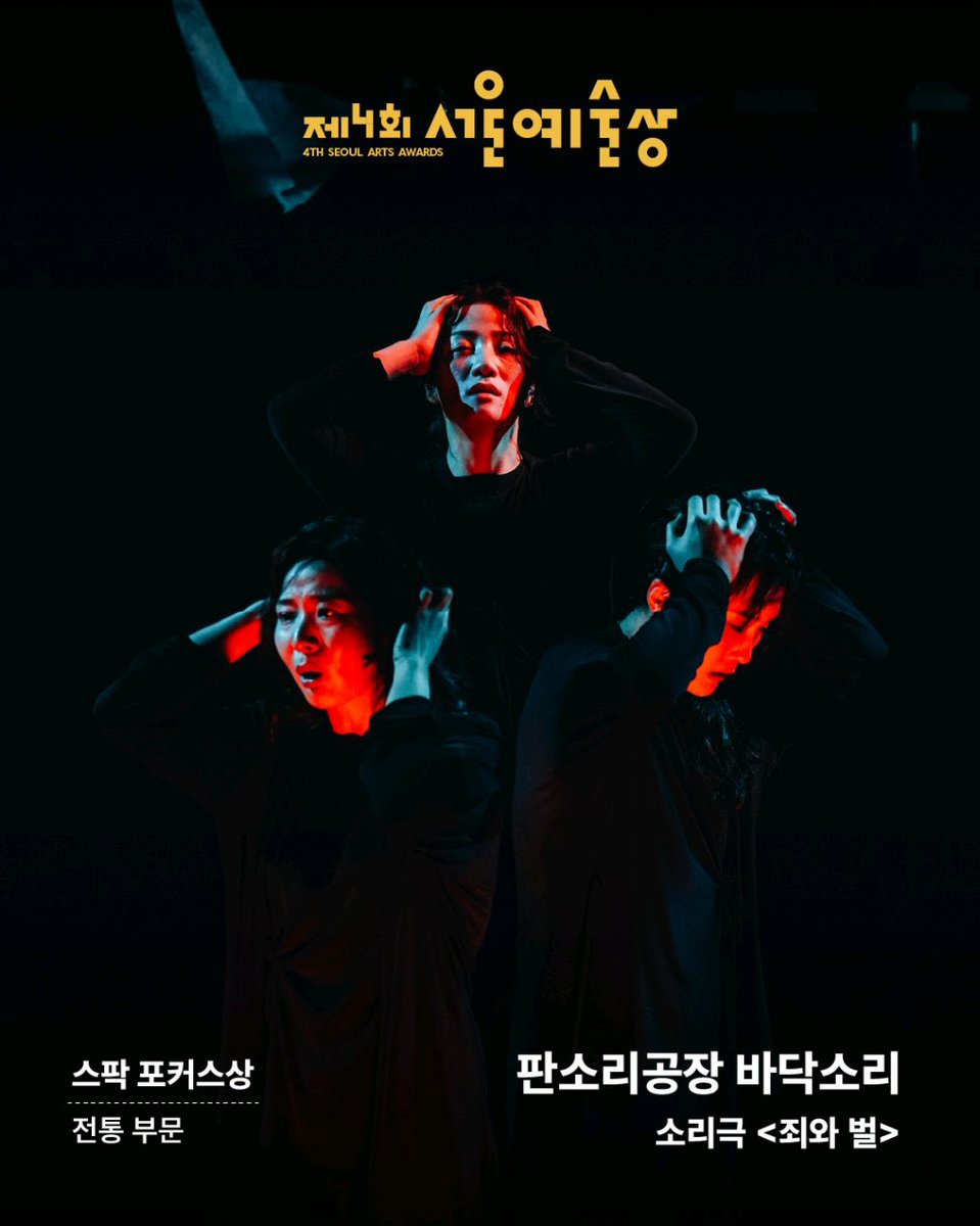 창작집단 LAS tweet media