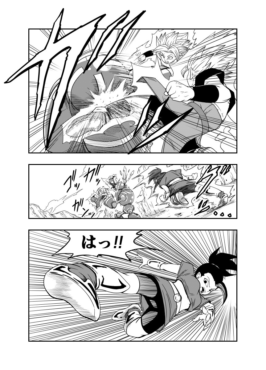 DBUS 其之四十一 (2/3) 
