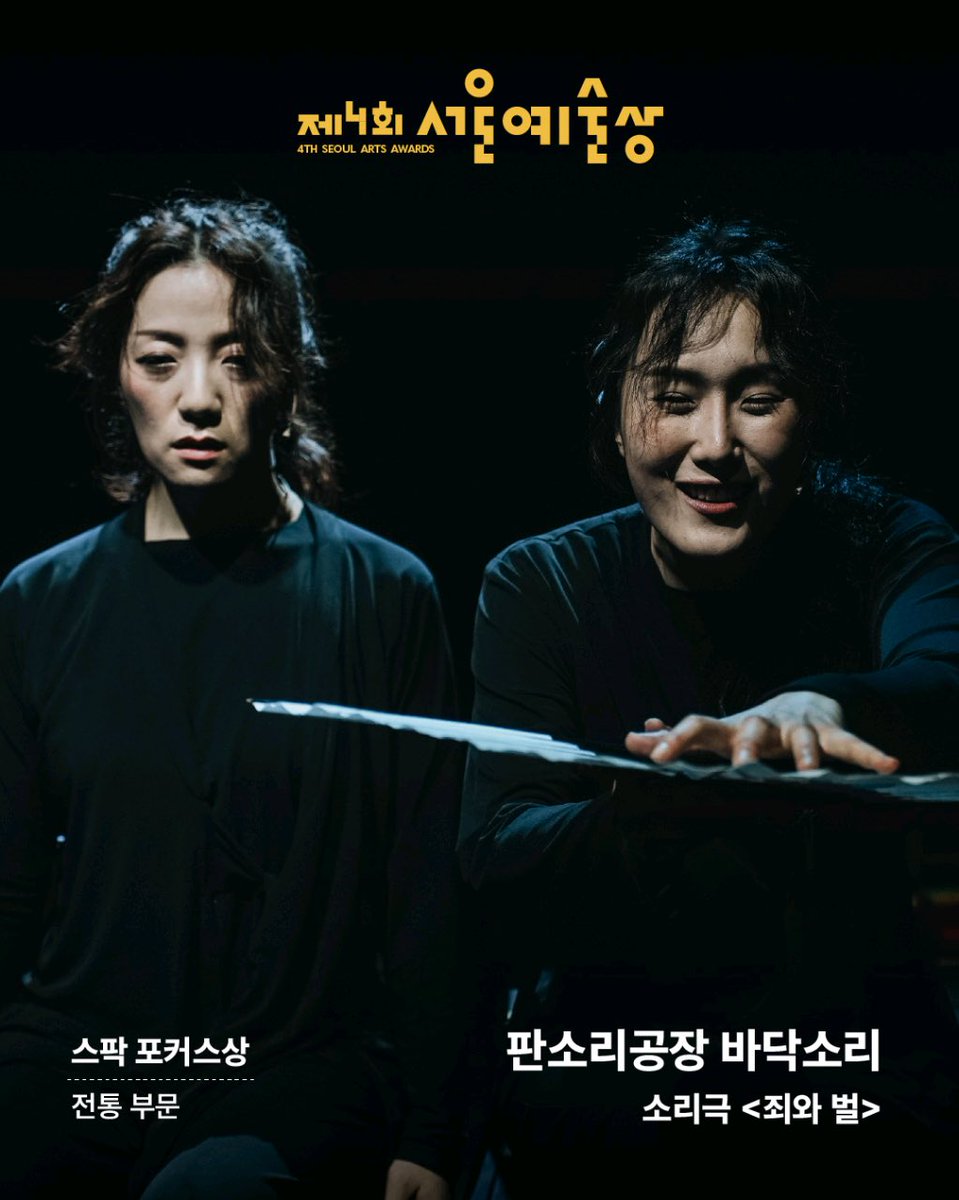 창작집단 LAS tweet media