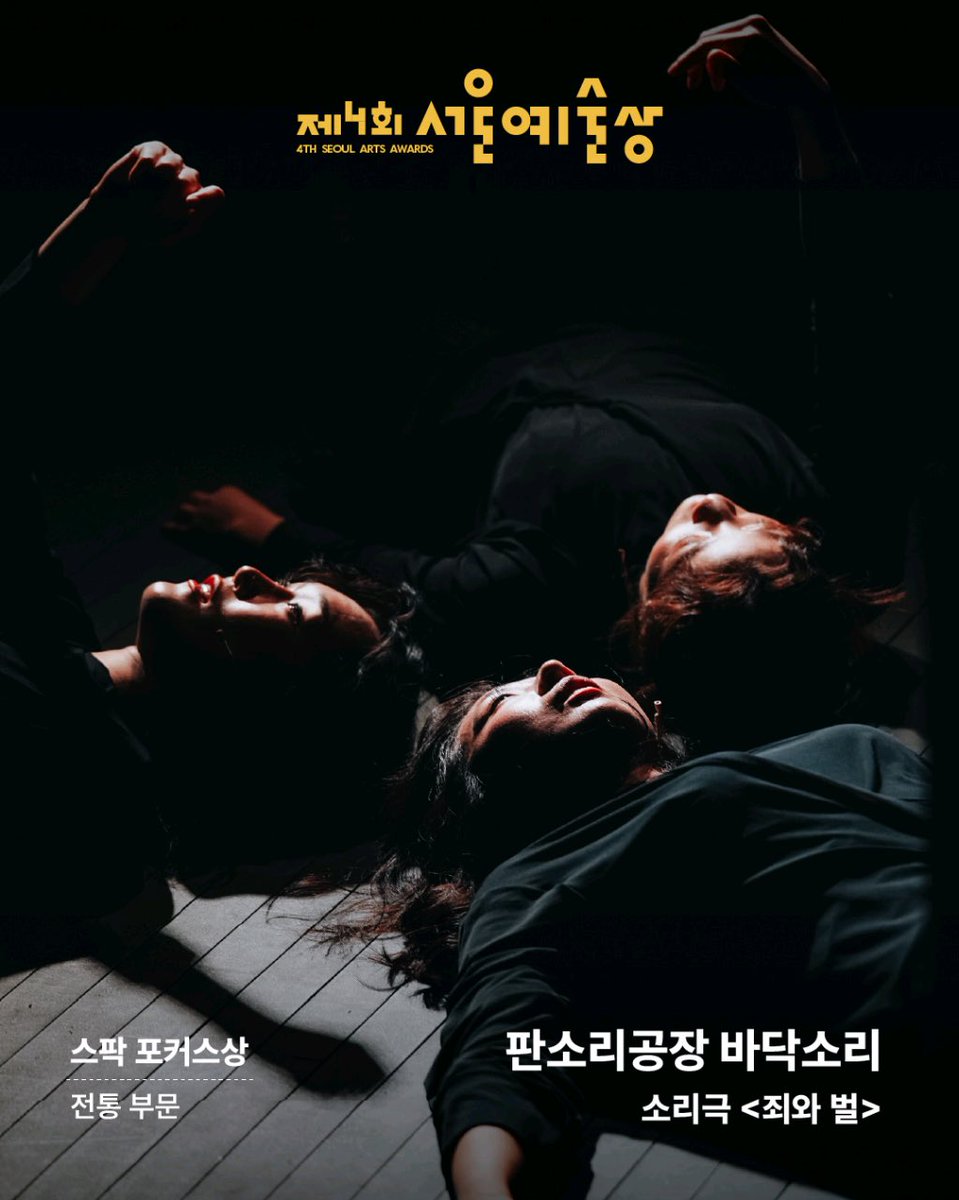 창작집단 LAS tweet media