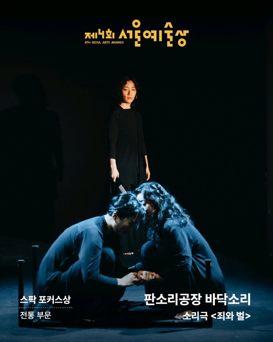 창작집단 LAS tweet media