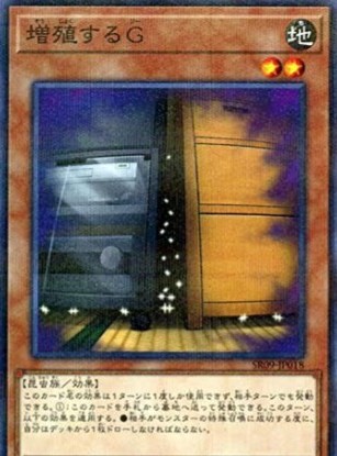 遊戯王OCGリミットレギュレーション…禁止候補三銃士…
あくまで超個人的な予測です…