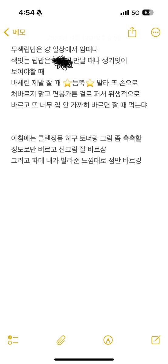 아 tweet media