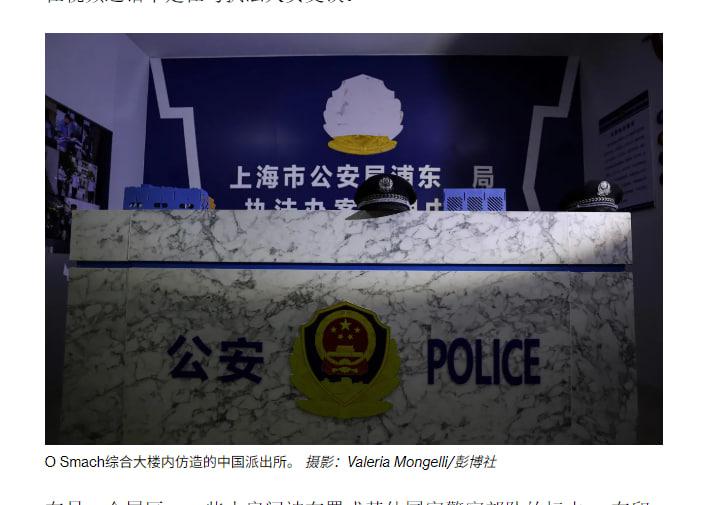 dh_xkt's tweet photo. 柬埔寨网络诈骗园区的内部运作细节被曝光，其残酷程度令人触目惊心。为了严格控制和有效恐吓被骗入园区的劳工，犯罪集团不仅设置了极其严密的监控系统。

他们甚至在园区内部专门建造了逼真的假警察局和类似监狱的牢房。这种极端心理压迫手段被广泛用于强迫人员实施跨国诈骗。 #社会 #犯罪 https://t.co/Do3hYrXgPK