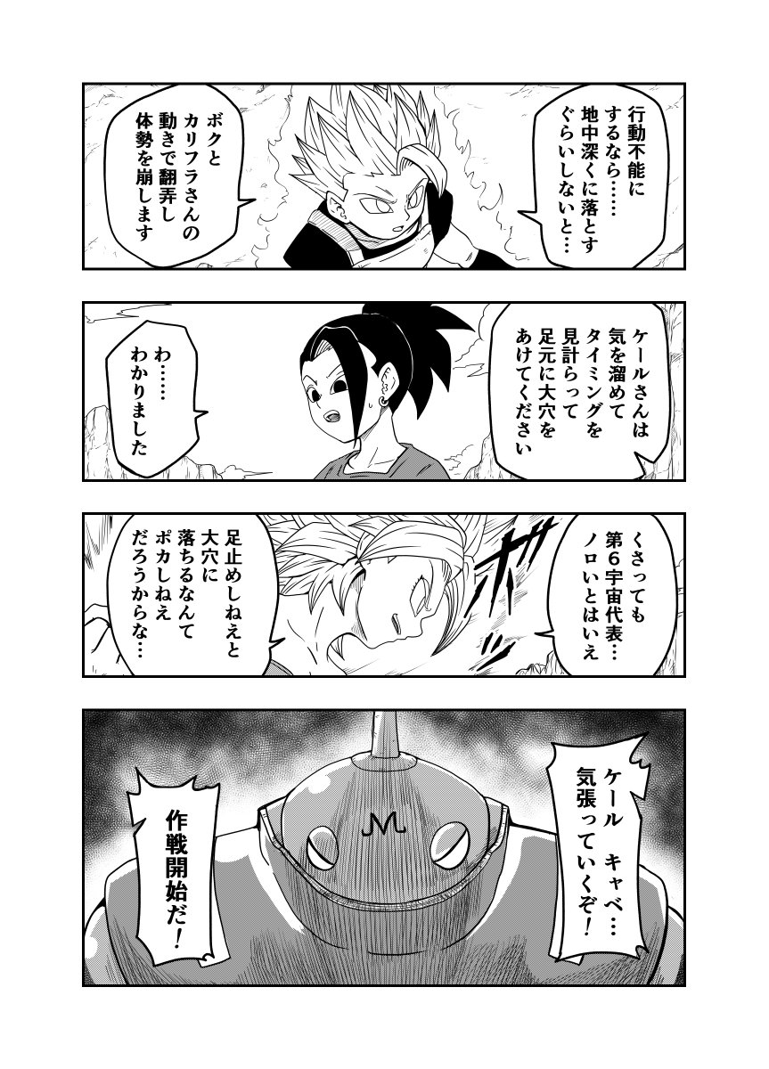 DBUS 其之四十一 (3/3) 