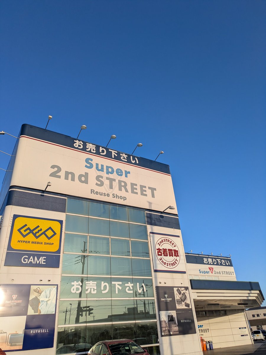 kapimumu's tweet photo. https://t.co/woF88ycz4I