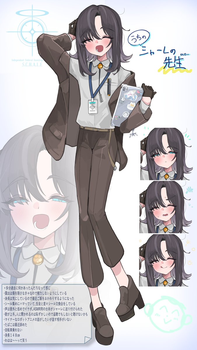 イワハダ tweet media