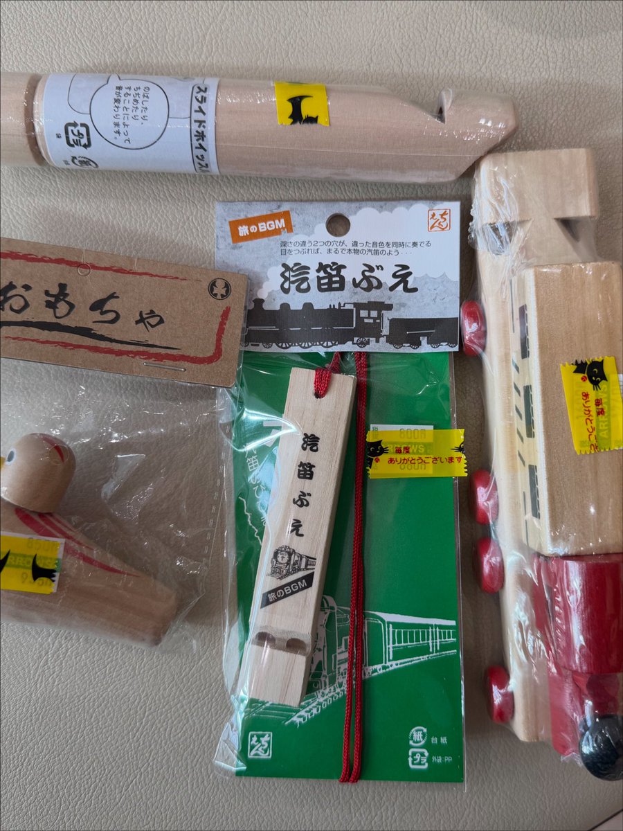 YHR892ND's tweet photo. 楽器増えちゃった（笑）
去年オリエント急行やった時に欲しかったな← https://t.co/Ya0oVPV961