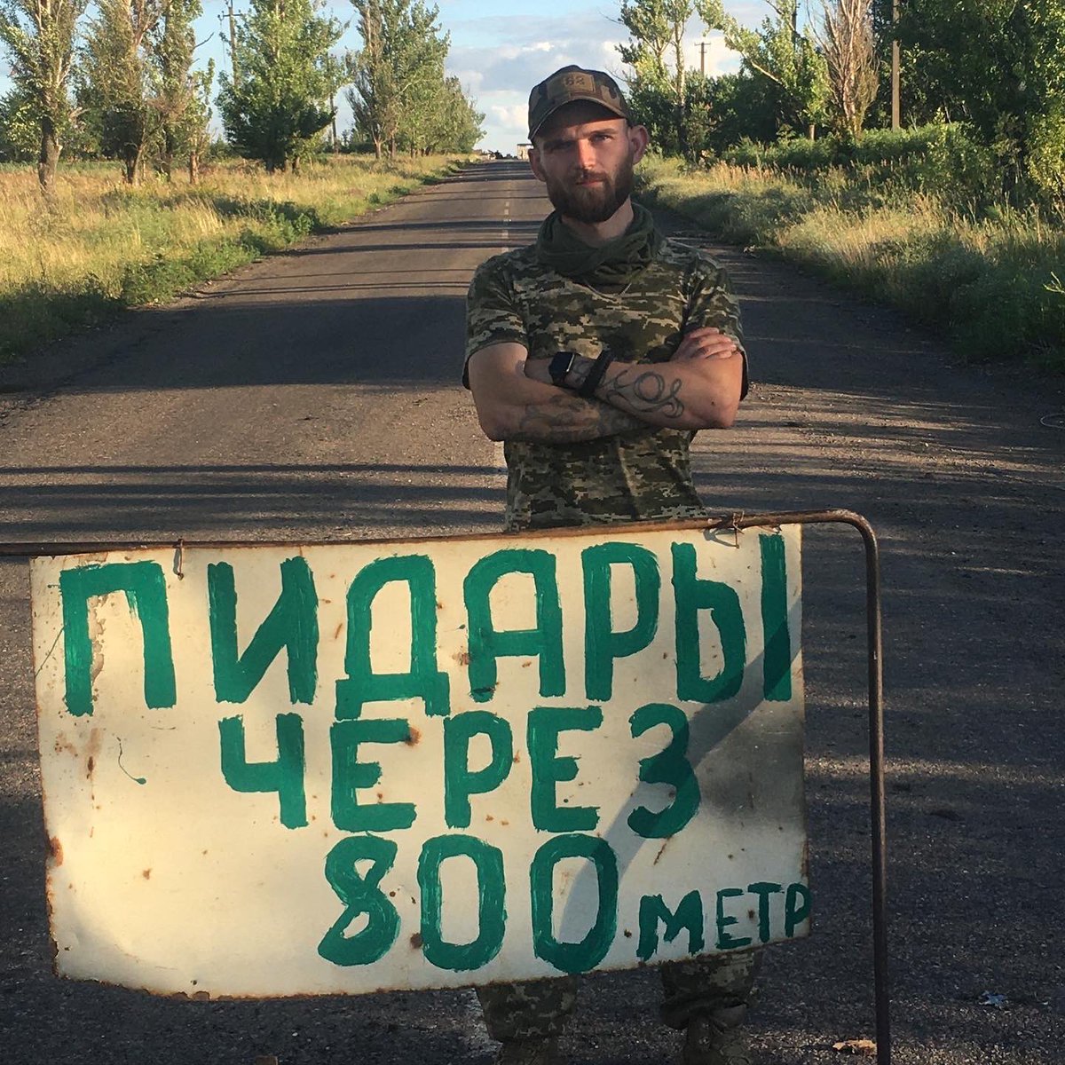 Мій брат зробив свій вибір ще в 2014 році, у віці 22 років. 
Доброволець АТО.
Доброволець повномасштабної війни.

Навіки в строю🕯️