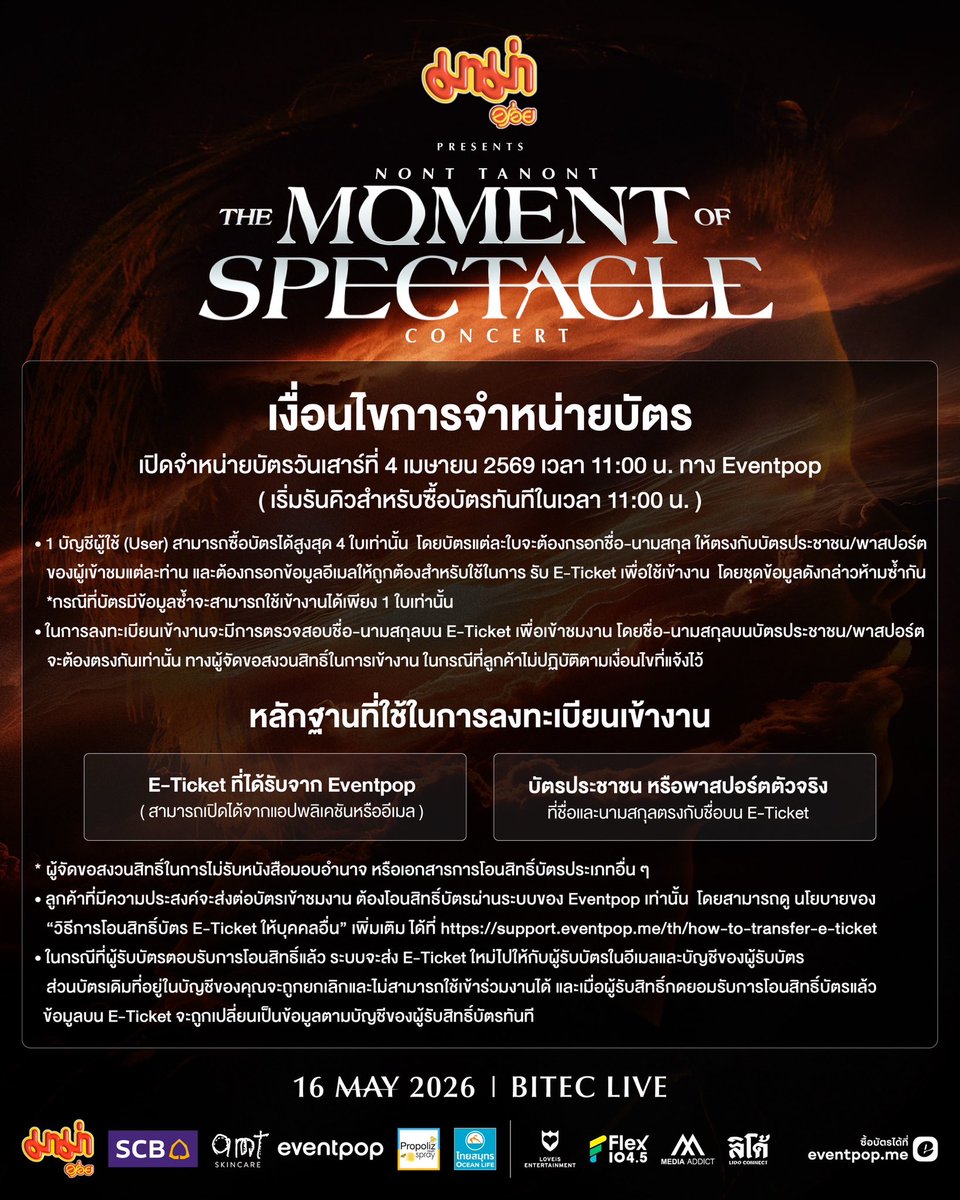 Check In Entertainment tweet media