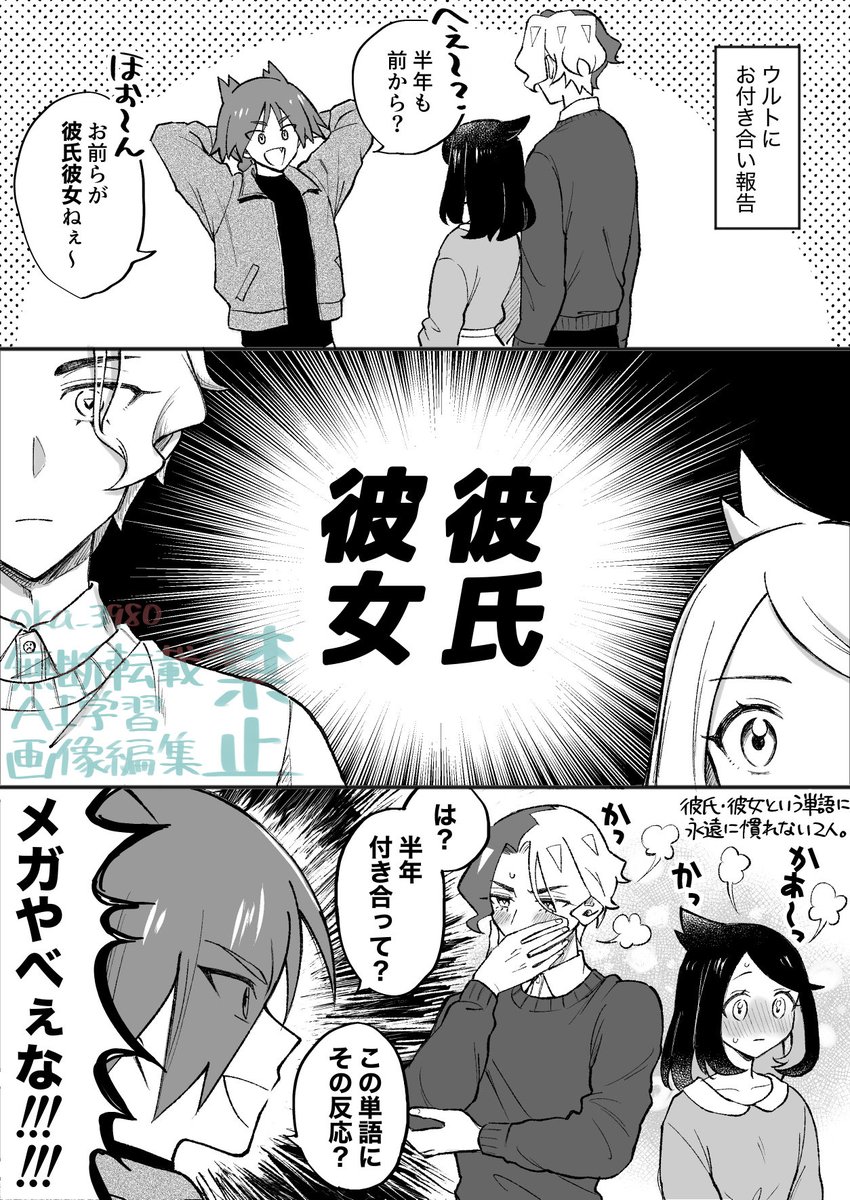 おかあ tweet media