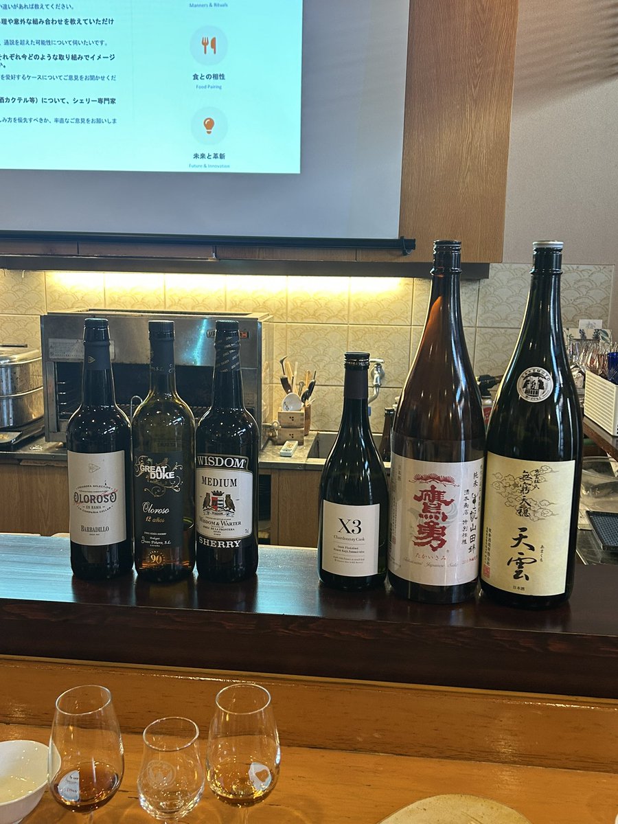 keisukehashimo's tweet photo. 日本酒代表すし初山内さんと、言わずもがなシェリー中瀬さんの、セミナー🍶🍷

歴史・製法、また寿司を通じたペアリングなど、内容が濃くてかなり面白かった。 https://t.co/bC4qXf0gwt