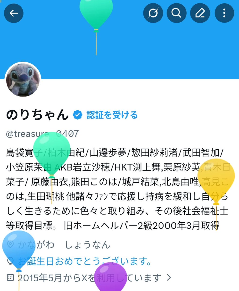 のりちゃん tweet media