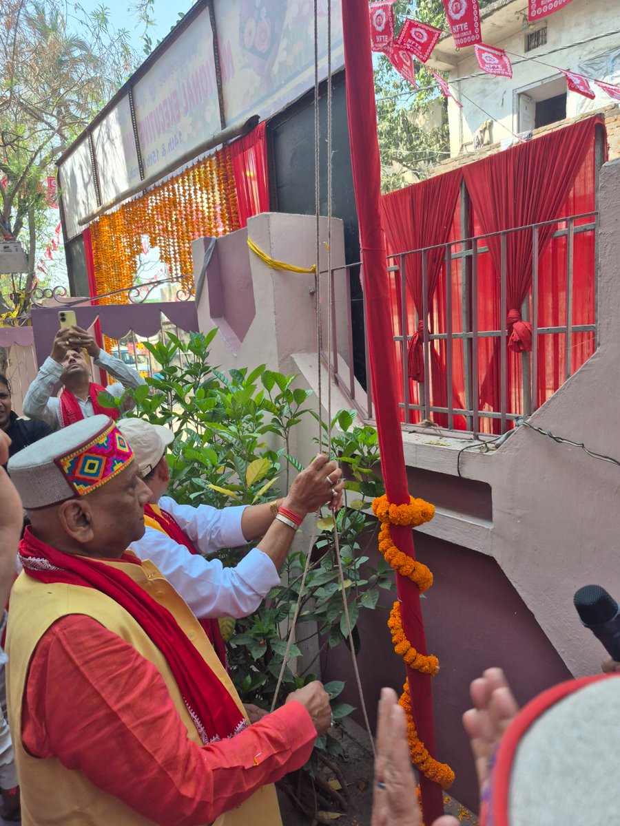 NFTE BIHAR CIRCLE tweet media