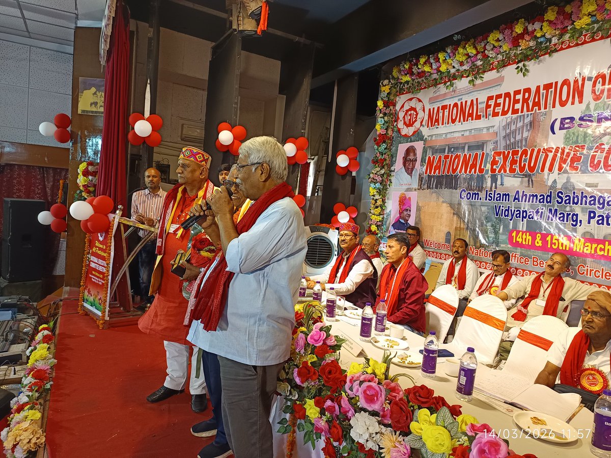 NFTE BIHAR CIRCLE tweet media