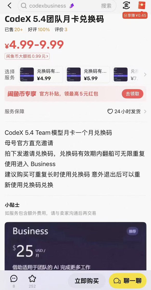 最爱吃兽奶的兔🐰 tweet media