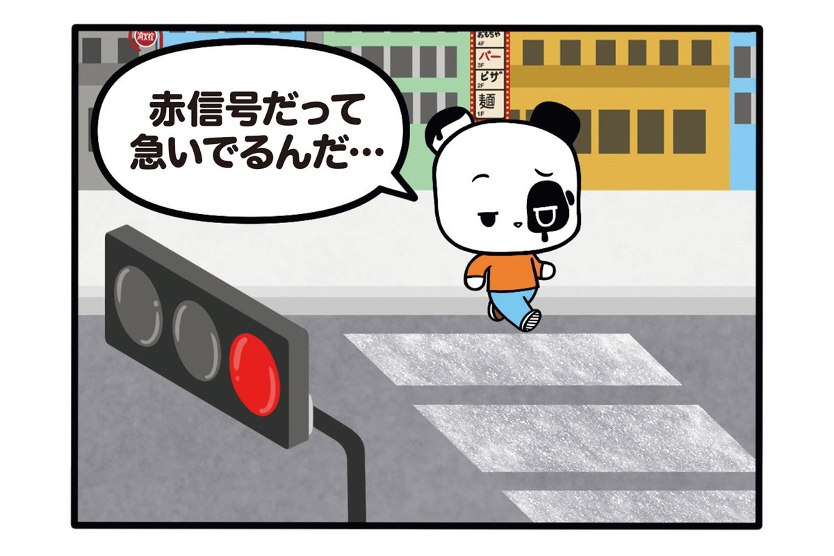 jisinjp's tweet photo. 【フランスのパンダ ガドゥ】Episode 68『東京のスピード感』
https://t.co/k9XNbtLxQ7

#ガドゥ
#ムッシュー・タン［@antoinedole］
#漫画が読めるハッシュタグ
#連載 #女性自身［@jisinjp］ https://t.co/5A8Wn2lAGn