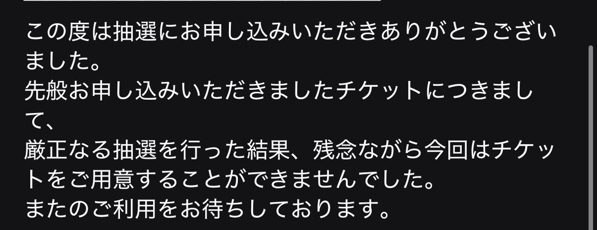 iori_inoti's tweet photo. ありがとうございました。
FC先行しないのが悪かったね https://t.co/FgIdO5xrOz
