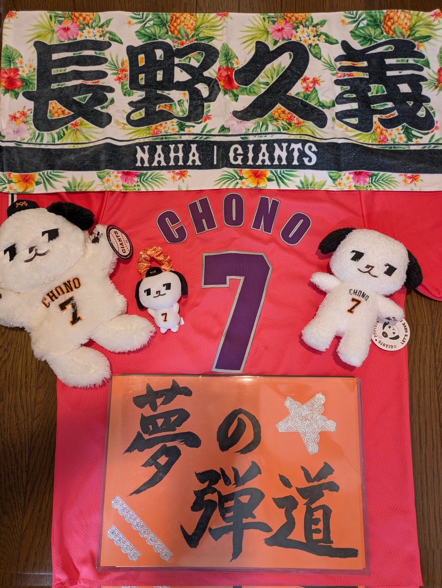 spitzcherry1109's tweet photo. とうとうこの日が来てしまった。。。
慣れ親しんだライスタから見届ける🔥 https://t.co/8iKciLkRGv