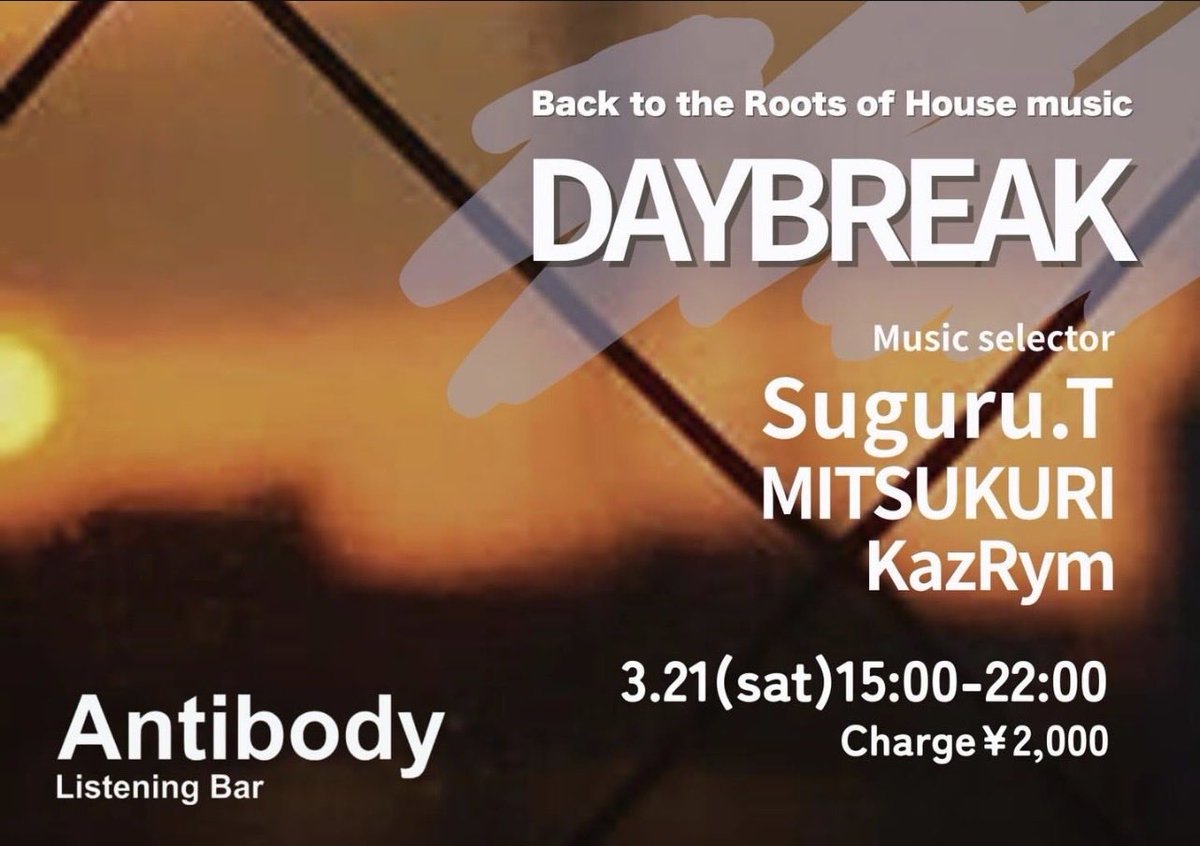 3292tkc's tweet photo. 来週21土曜日
横浜関内
リスニングBAR
Anpibodyで
レコードかけます https://t.co/gVSCPSacrg