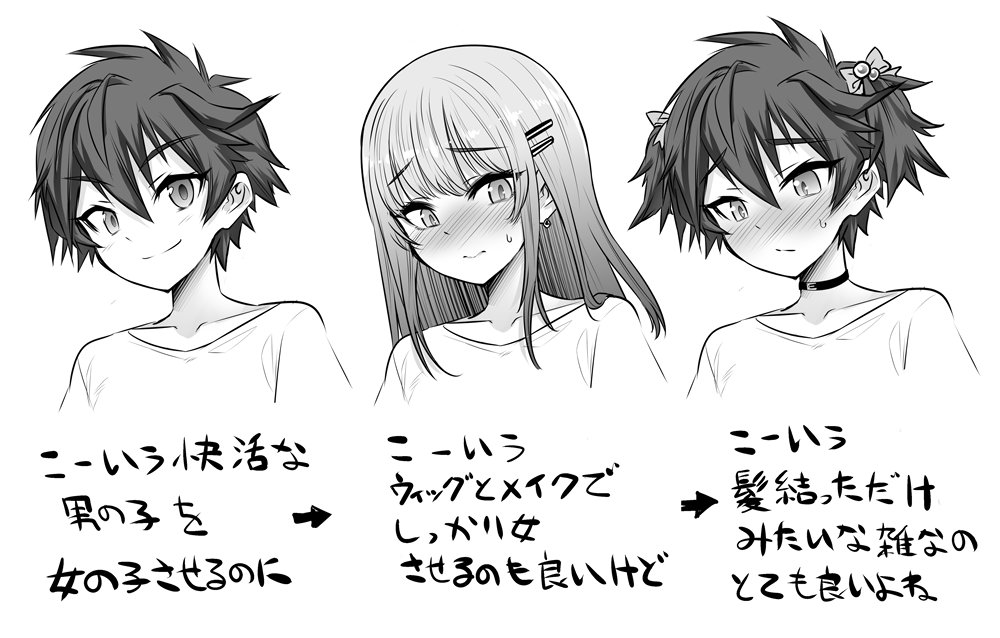 などと申しており 