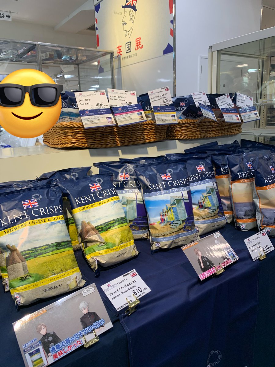shijima_no_2's tweet photo. 英国展になんかいた https://t.co/r91UNIqo5t