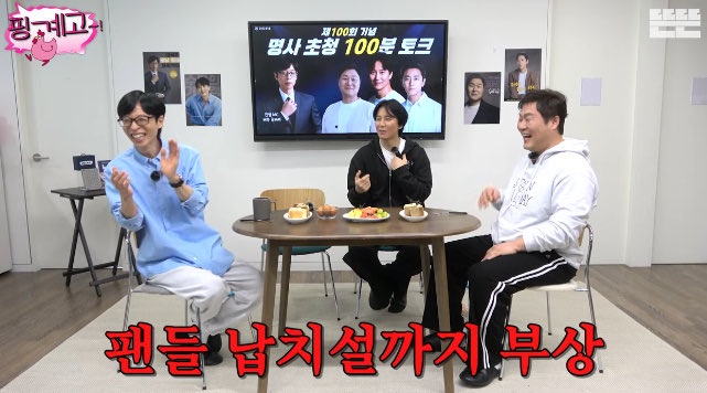 #KimNamGil akhirnya klarifikasi soal fanmeeting legendnya yang sampai 5 jam bahkan sampe muncul istilah "menculik fans" 

Di acara Pinggyego bareng Yoo Jae Suk, Yoon Kyung Ho, dan Ju Ji Hoon, Nam Gil bilang orang-orang salah paham. Fanmeeting itu awalnya cuma direncanakan 2 jam,