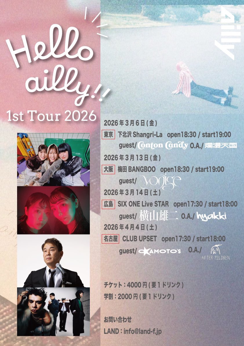 SIX ONE Live STAR tweet media