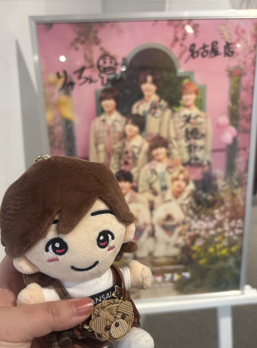 aroe_k's tweet photo. アンバサダーもうすぐ終わっちゃうのさみしい   もうしばらく実店舗に行くことはないだろな😇 https://t.co/1a5EMqDnKU
