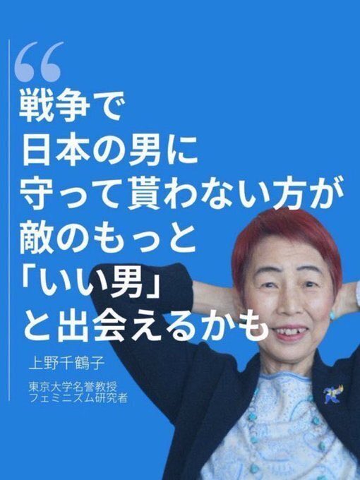 @26ers_bp115 日本で起きたら真っ先に左翼が盾になってくれるよ。