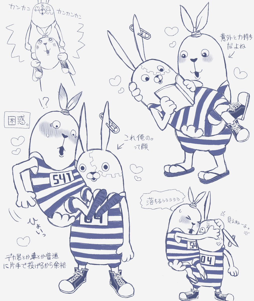 ngmjgdjd's tweet photo. 落書き
 #ウサビッチ #usavich https://t.co/RwyIUp9OSo
