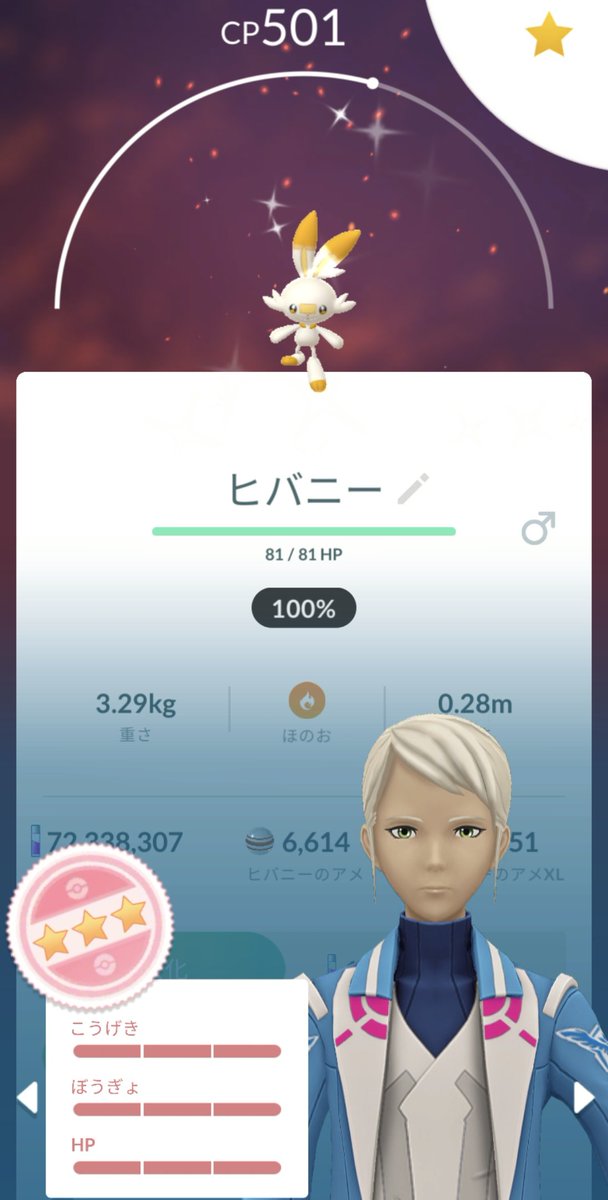 同時に取ったぜ色💯
これだよこれ🙂‍↔️🙂‍↔️🙂‍↔️🙂‍↔️
<a href="/tunchan_1129/">つんちゃん</a>