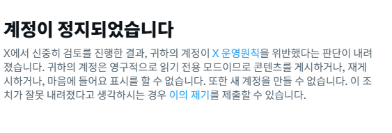 양파뀨 tweet media