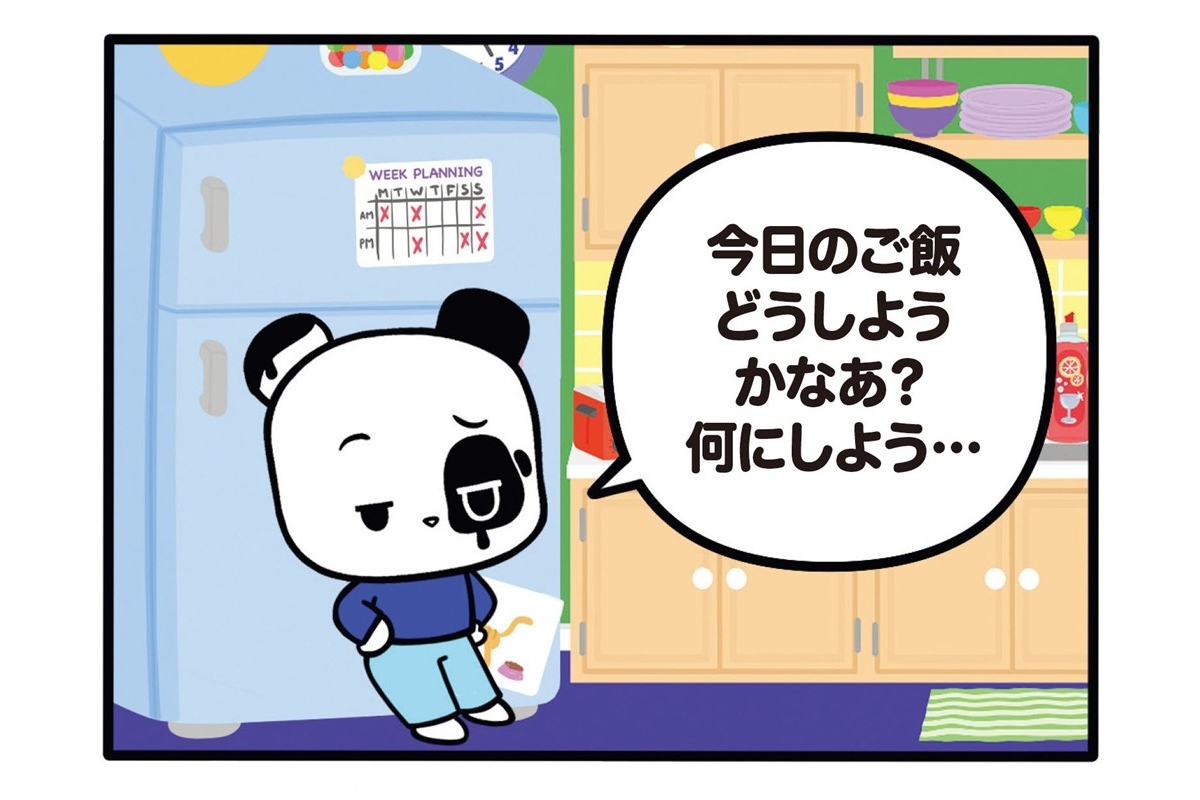 jisinjp's tweet photo. 【フランスのパンダ ガドゥ】Episode 68『スノウってば！』
https://t.co/wyIulg1nu0

#ガドゥ
#ムッシュー・タン［@antoinedole］
#漫画が読めるハッシュタグ
#連載 #女性自身［@jisinjp］ https://t.co/HvNyu6OH8e