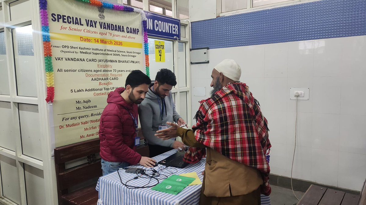 Sher-i-Kashmir Institute Of Medical Sciences tweet media