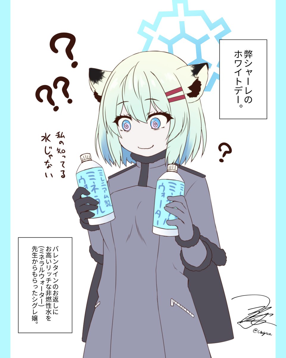 各所のホワイトデーデーらくがき2026 #ブルアカ #艦これ #OC 