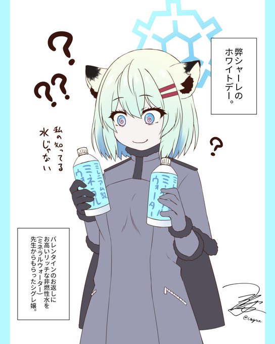 各所のホワイトデーデーらくがき2026 #ブルアカ #艦これ #OC