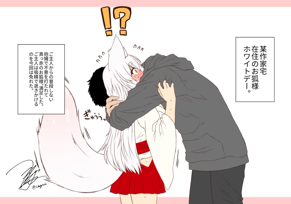 各所のホワイトデーデーらくがき2026 #ブルアカ #艦これ #OC 